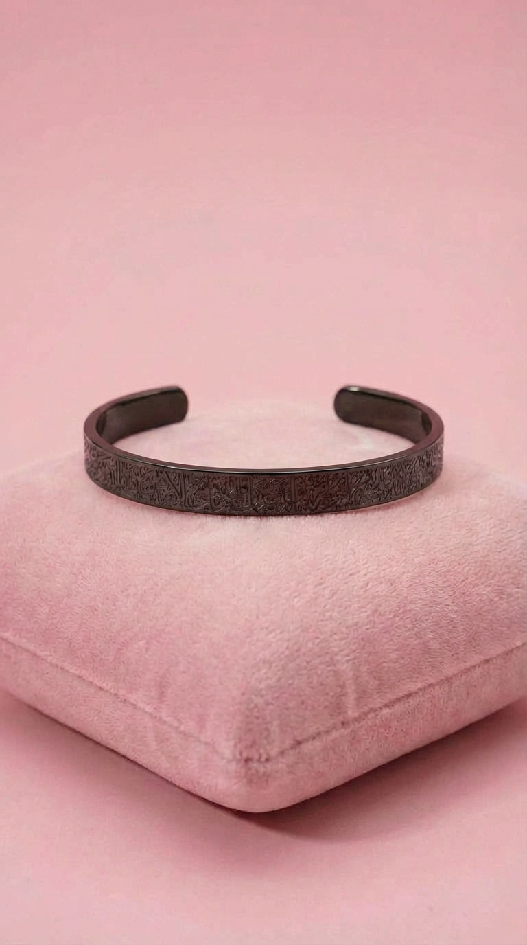 Ayat Al Kursi Bracelet Small